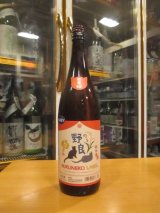 画像: 日置桜　野良フクネコラベル純米酒　R4BY 1800ml 山根酒造場