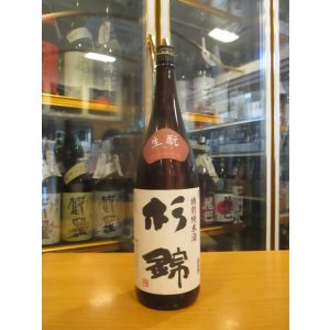 画像: 杉錦　特別純米酒生もと仕込み　2015BY　杉井酒造　1800ml瓶