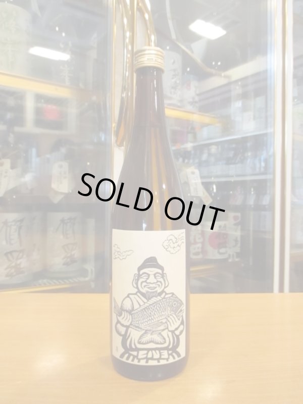 画像1: 京の春　生酛仕込特別純米酒おべっさん　R5BY　720ml　向井酒造