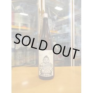 画像: 京の春　生酛仕込特別純米酒おべっさん　R5BY　18000ml　向井酒造