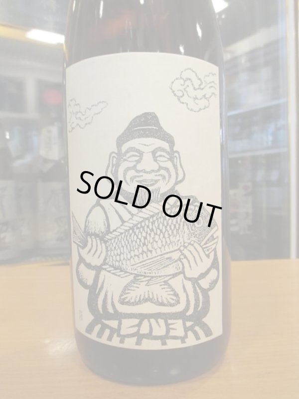 画像2: 京の春　生酛仕込特別純米酒おべっさん　R5BY　18000ml　向井酒造