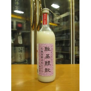 画像: 北島　酸基醴酛活性にごり生酒仕込1号　2023BY　700ml　北島酒造株式会社