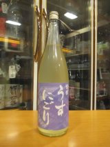 画像: 金鼓　純米うすにごり生原酒　2024BY　1800ml　大倉本家