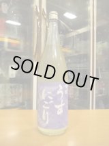 画像: 金鼓　純米うすにごり生原酒　2024BY　1800ml　大倉本家