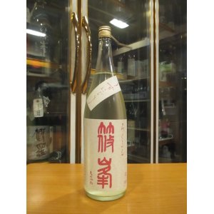 画像: 篠峯ろくまる　雄山錦純米吟醸うすにごり生原酒　2024BY　1800ml瓶　千代酒造
