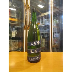 画像: 睡龍　純米酒　23BY　1800ml　久保本家酒造