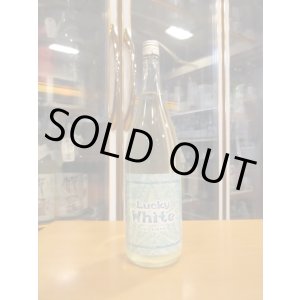 画像: 英君　ラッキーホワイトうすにごり生酒　R5BY　1800ml　英君酒造株式会社