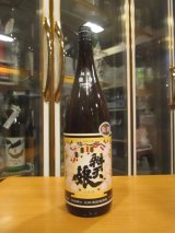 画像: 辨天娘　純米生酛強力22番娘　 R2BY 1800ml 太田酒造場