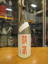 画像: ろくまる八反　純米吟醸うすにごり生原酒　2024BY　1800ml瓶　千代酒造