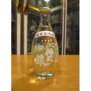 画像: 辨天娘　一号徳利瓶純米大吟醸酒　180ml　太田酒造場