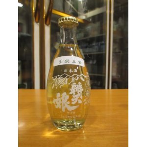 画像: 辨天娘　一号徳利瓶生酛玉栄　180ml　太田酒造場