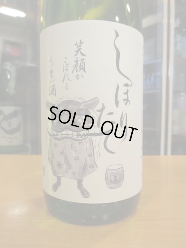 画像2: 初桜　純米生酒しぼりたて　R6BY 1800ml 安井酒造場 