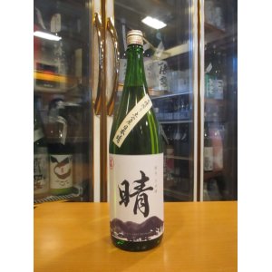 画像: 初桜　純米生酒晴　R3BY 1800ml 安井酒造場 