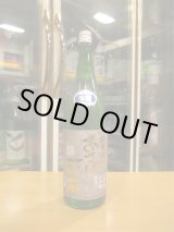 画像: 開運　純米吟醸無濾過生原酒あさば一万石　R6BY　　1800ml　株式会社土井酒造場