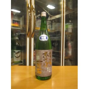 画像: 開運　純米吟醸無濾過生原酒あさば一万石　R6BY　　1800ml　株式会社土井酒造場