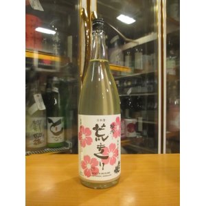 画像: 辨天娘　純米玉栄荒走り生原酒2番娘　R5BY　1800ml　太田酒造場