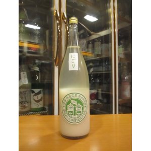 画像: 京の春　純米にごり生原酒舟屋ラベル　R6BY　1800ml　向井酒造株式会社