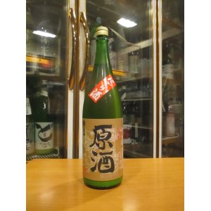 画像: 梅津の生酛　冨玲にごり生原酒　R6BY　1800ml　梅津酒造有限会社