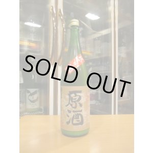 画像: 梅津の生酛　冨玲にごり生原酒　R6BY　1800ml　梅津酒造有限会社