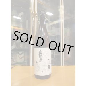 画像: 白隠正宗　キャンプラベル　1800ml　高嶋酒造株式会社
