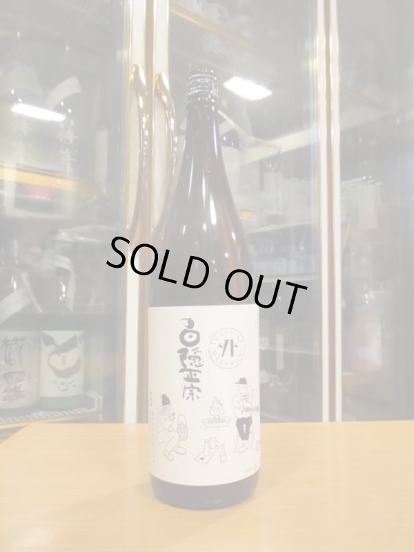 画像1: 白隠正宗　キャンプラベル　1800ml　高嶋酒造株式会社