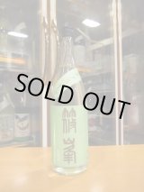 画像: ろくまる　山田錦純米吟醸無濾過生原酒　2024BY　1800ml瓶　千代酒造