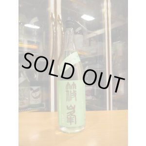 画像: ろくまる　山田錦純米吟醸無濾過生原酒　2024BY　1800ml瓶　千代酒造
