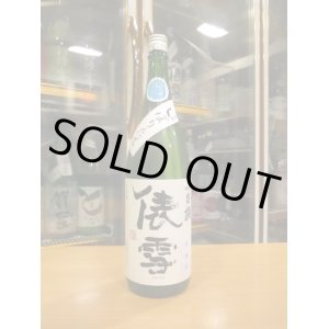 画像: 羽前白梅　俵雪しぼりたて純米吟醸素濾過生原酒　R6BY　1800ml　羽根田酒造