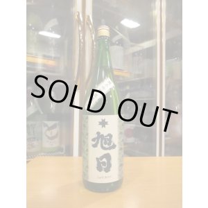 画像: 十旭日　純米吟醸酒改良雄町　2023BY　1800ml　旭日酒造