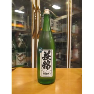 画像: 萩錦　純米吟醸荒走り生原酒誉富士　2024BY　1800ml　萩錦酒造株式会社