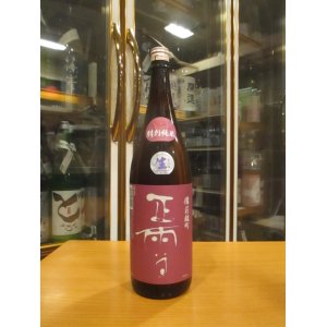 画像: 正雪　特別純米生酒備前雄町　R6BY　1800ml　神沢川酒造場