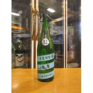 画像: 睡龍　特別純米生酒　R6BY　1800ml　久保本家酒造