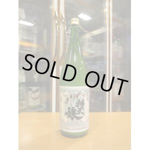 画像: 辨天娘　純米強力にごり生酒9番娘　R6BY　1800ml　太田酒造場