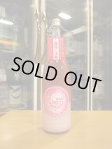 画像: 英君　ミス・チェリー　R6BY　1800ml　英君酒造株式会社