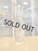 画像: 北島　純米吟醸生酒ひっぱりだこ　2024BY　1800ml　北島酒造