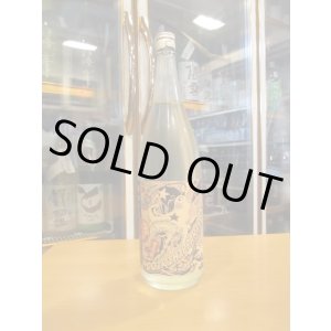 画像: 北島　純米吟醸生酒ひっぱりだこ　2024BY　1800ml　北島酒造