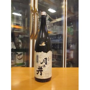 画像: 月の井　純米吟醸酒　1800ml　株式会社月の井酒造店