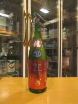 画像: 正雪　愛山純米吟醸生酒　1800ml　神沢川酒造場