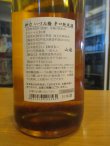 画像4: いづみ橋　山廃仕込純米酒　神力　2012BY　1800ml　泉橋酒造