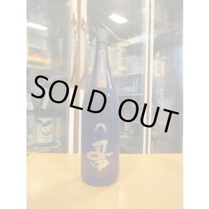 画像: 大號令　馽無濾過生原酒　R6BY　1800ml　馬上酒造