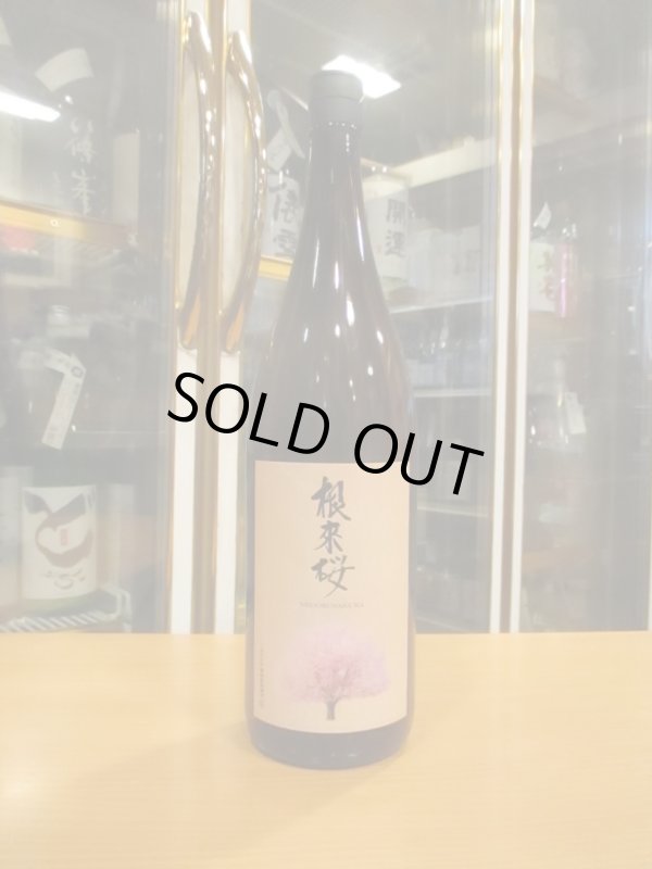 画像1: 車坂　根来桜純米酒　　1800ml　株式会社吉村秀雄商店