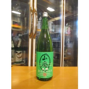 画像: 天穏　山廃純米原酒　R5BY　1800ml　板倉酒造