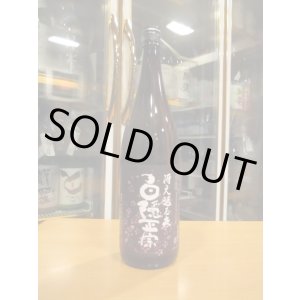 画像: 白隠正宗　誉富士純米酒冴え返る夜令和七年春蔵出し分　1800ml　高嶋酒造株式会社
