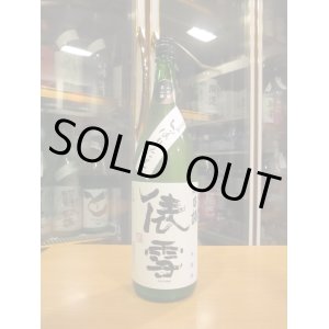 画像: 羽前白梅　純米吟醸無濾過生原酒美山錦山田錦　R6BY　1800ml　羽根田酒造