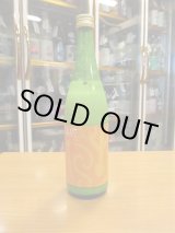 画像: 天穏　ITONAMI BREWERY KODANE　2020BY　675ml　板倉酒造有限会社