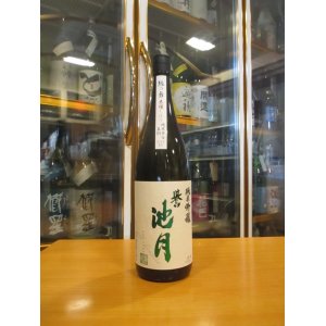 画像: 誉池月　純米吟醸酒縁の舞　2024BY 1800ml　池月酒造株式会社