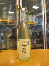 画像: 花巴　南遷オーガニック生酒　2024BY　1800ml　美吉野醸造株式会社