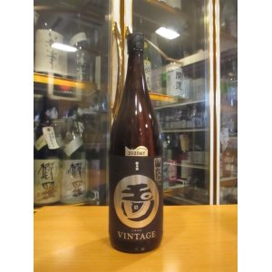 画像: 玉川　自然仕込山廃純米酒ヴィンテージ　2020BY　1800ml　木下酒造