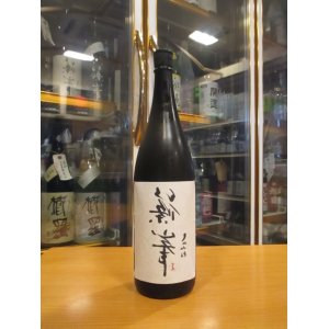 画像: 篠峯　甘口純米仕立て無濾過生原酒　2024BY　千代酒造　1800ml瓶