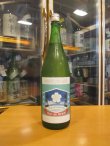 画像1: ニューハツサクラ　生酛太郎吟吹雪純米吟醸生酒サマーポップジュース　2024BY 1800ml 安井酒造場 